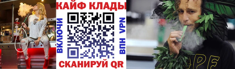 Где найти наркотики Арск Бошки Шишки АМФЕТАМИН ГАШИШ Меф hydra ссылки СОЛЬ