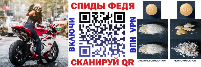 где купить наркоту  mega вход  Амфетамин 97%  Арск 