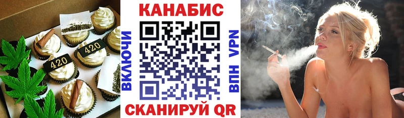 Canna-Cookies конопля  Арск 