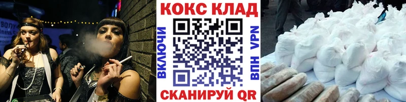 darknet состав  mega ONION  Арск  Cocaine Эквадор 