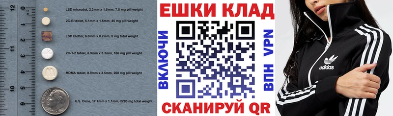 ЭКСТАЗИ louis Vuitton Арск