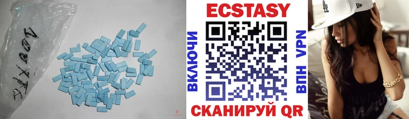Ecstasy ешки  Арск 
