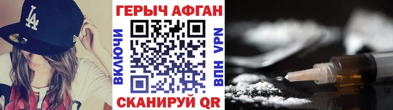 хочу наркоту  Арск  Героин гречка 