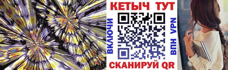 КЕТАМИН VHQ  shop официальный сайт  Арск  ОМГ ОМГ онион 
