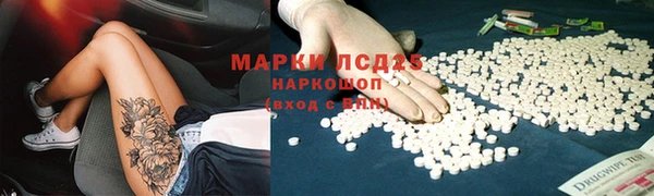 кокаин VHQ Алексеевка