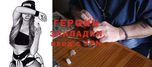 герыч Алексин