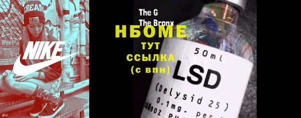 кокаин VHQ Алексеевка