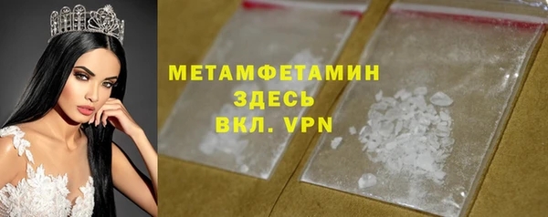 кокаин VHQ Алексеевка