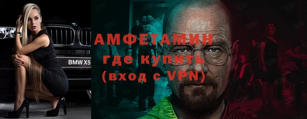 кокаин VHQ Алексеевка
