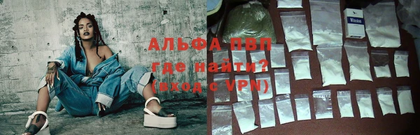 кокаин VHQ Алексеевка