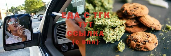 кокаин VHQ Алексеевка