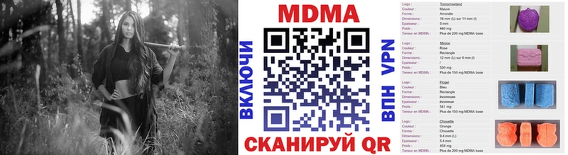 МДМА Molly  mega tor  Арск 