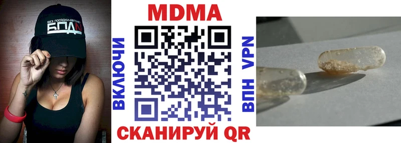 MDMA crystal Арск