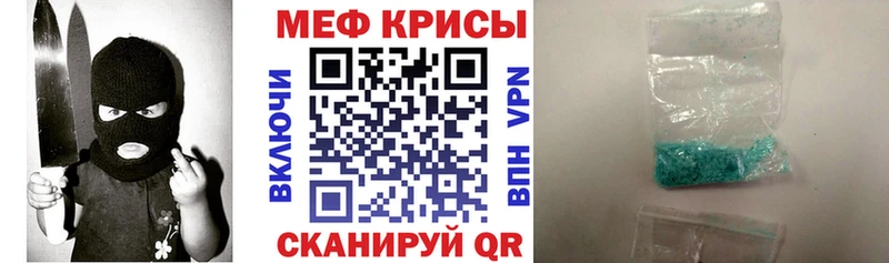 МЯУ-МЯУ кристаллы  MEGA зеркало  Арск 