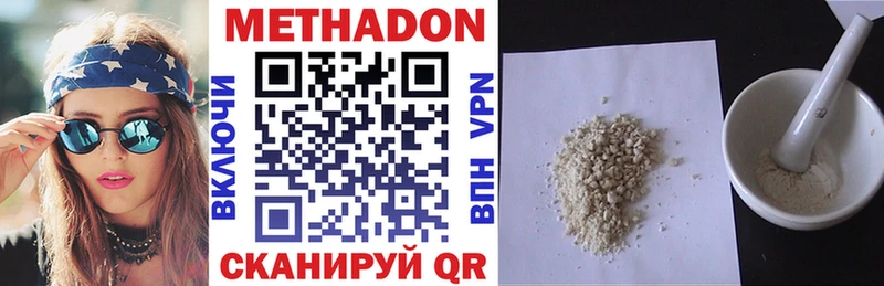 МЕТАДОН мёд  мега онион  Арск  где продают наркотики 