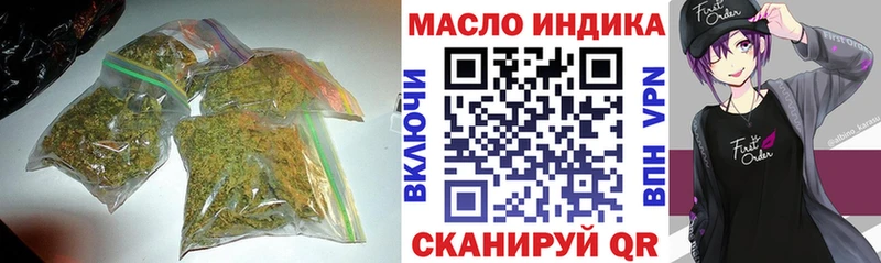 MEGA как войти Арск Дистиллят ТГК Wax