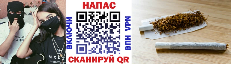где купить наркоту Арск Канабис THC 21%