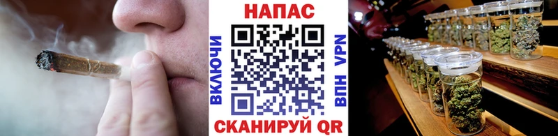 Шишки марихуана конопля Арск